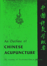 An Outline of Chinese Acupunture